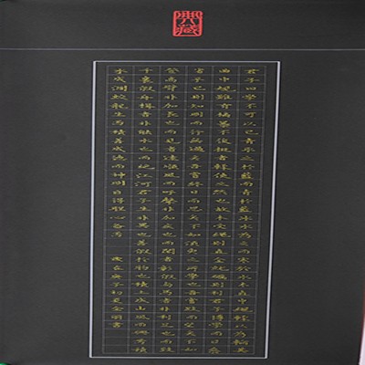 全丽老师·硬笔作品